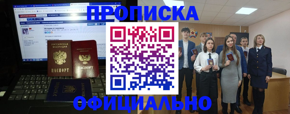 временная регистрация адрес в Волжске